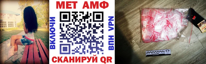 MEGA сайт  Красноперекопск  АМФЕТАМИН VHQ 