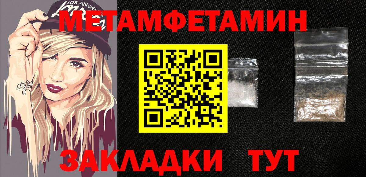 Амфетамин VHQ Красноперекопск