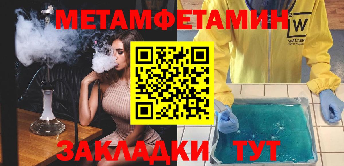 Красноперекопск    tor  Амфетамин  Вход с VPN  Амфетамин 98% 