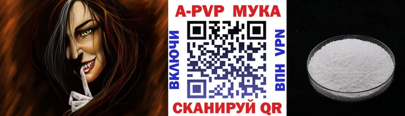 ОМГ ОМГ ссылки Красноперекопск Alpha PVP СК