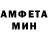 АМФЕТАМИН 97% pumagutten