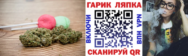 Еда ТГК конопля  купить наркоту  Красноперекопск 