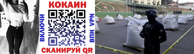COCAIN VHQ продажа наркотиков Красноперекопск