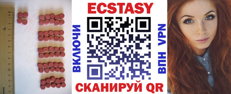 МЕГА ССЫЛКА Красноперекопск ЭКСТАЗИ ешки цена