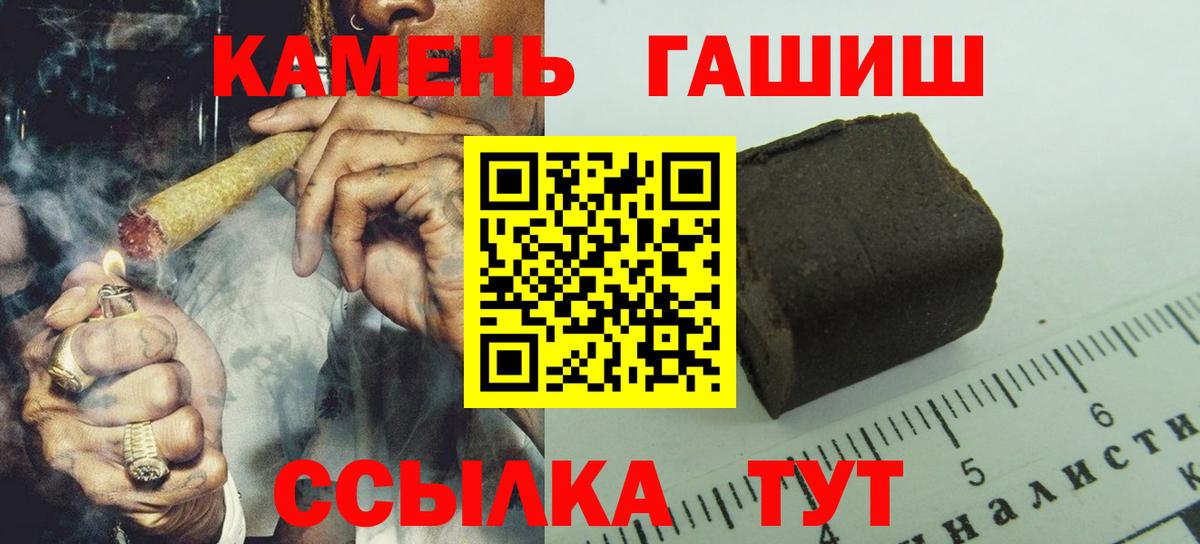 Меф мяу мяу Красноперекопск
