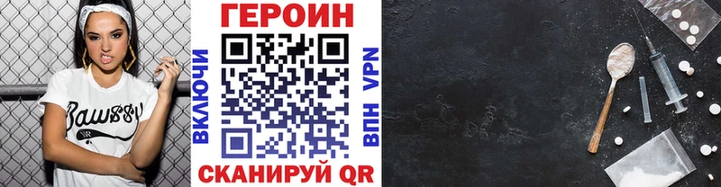 shop формула  Красноперекопск  Героин белый 