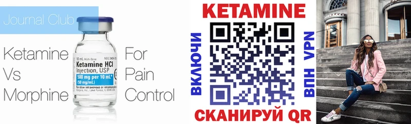 Кетамин ketamine  Красноперекопск 