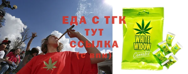 первитин Красноперекопск