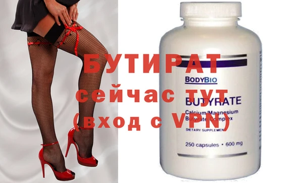 мефедрон мука Коряжма