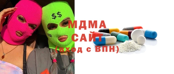 кристаллы Вуктыл
