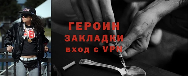 кокаин VHQ Кодинск