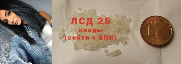 кокаин премиум Корсаков