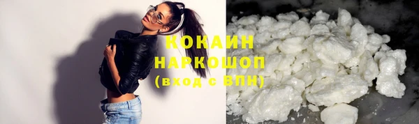 метамфетамин Краснослободск