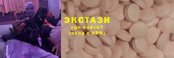 кристаллы Вуктыл