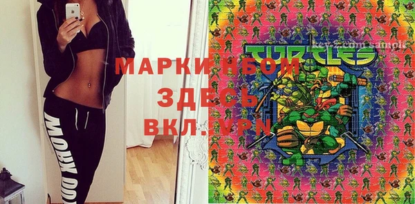 метамфетамин Краснослободск