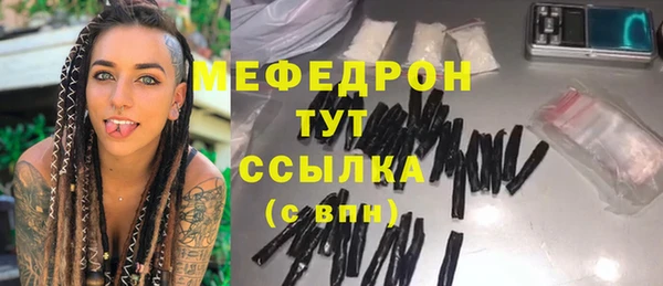 соль ск Краснотурьинск