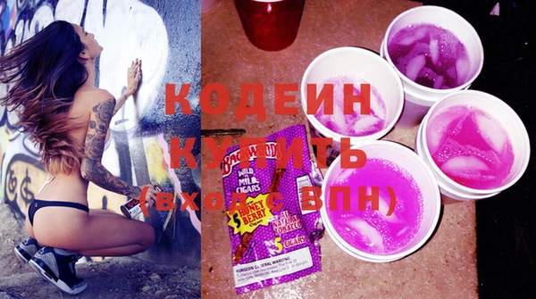 кокаин VHQ Кодинск