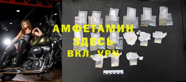 амфетамин Всеволожск