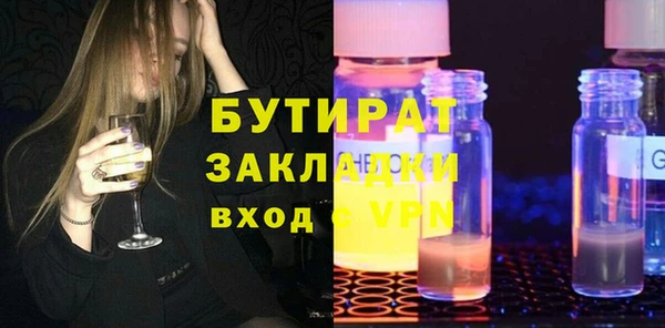 соль ск Краснотурьинск