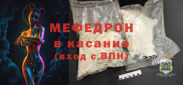 первитин Красноперекопск