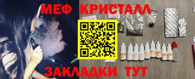 spice Гудермес