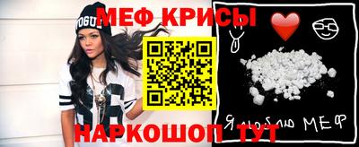 тгк Добрянка