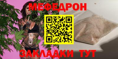 круглые Дмитров