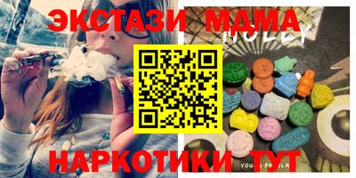 spice Гудермес