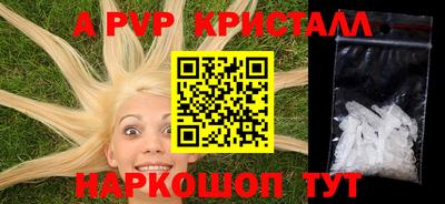 герыч Гулькевичи
