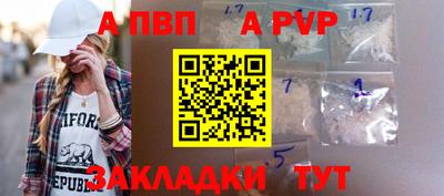 кокаин премиум Гуково