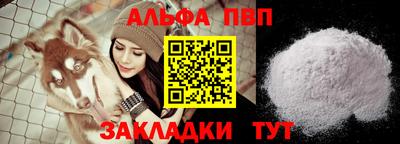 кокаин премиум Гуково