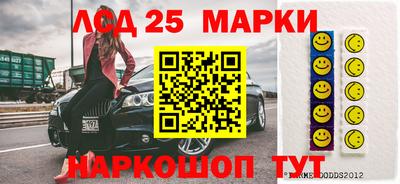 кокаин премиум Гуково