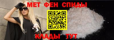 spice Гудермес