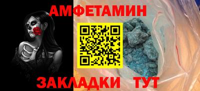 spice Гудермес