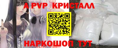 герыч Гулькевичи
