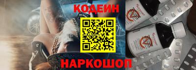 кокаин премиум Гуково