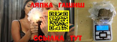 герыч Гулькевичи