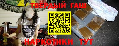 тгк Добрянка