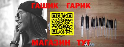 герыч Гулькевичи