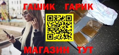 герыч Гулькевичи