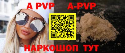 spice Гудермес