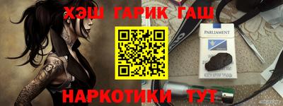 тгк Добрянка
