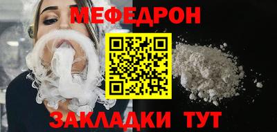 кокаин премиум Гуково