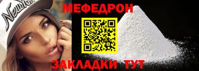 кокаин премиум Гуково
