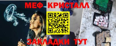 тгк Добрянка