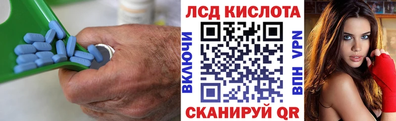 Лсд 25 экстази кислота  Красноперекопск 