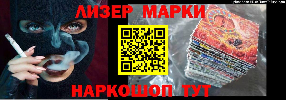 LSD-25 экстази кислота  Вход с VPN  Красноперекопск  ЛСД экстази кислота 