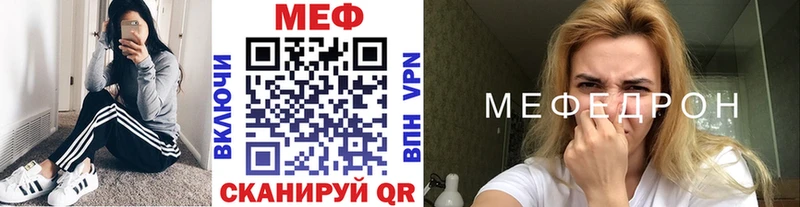 Меф мука  Красноперекопск 