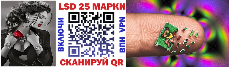 Марки 25I-NBOMe 1,8мг  Красноперекопск 