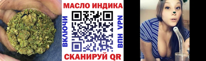 Дистиллят ТГК жижа  Красноперекопск 